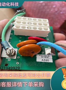 现货福克斯波罗电源开关板P0904HB-B全新未使用4个