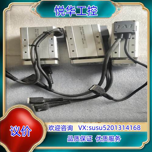 原装IAI精密滑台，RCS2-GS5N-I-60-2.5-5议