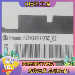 现货英飞凌模块FZ1600R17KF6C_B2全新如有私聊