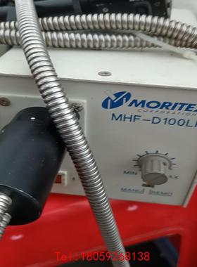 【非标价】光源MHF-D100LR.WAT-902A