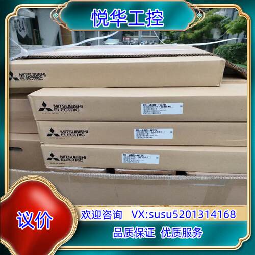 原装FR-ABR-H22K 全新原装 议