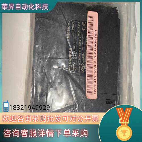现货Q12HCPU没有盒子