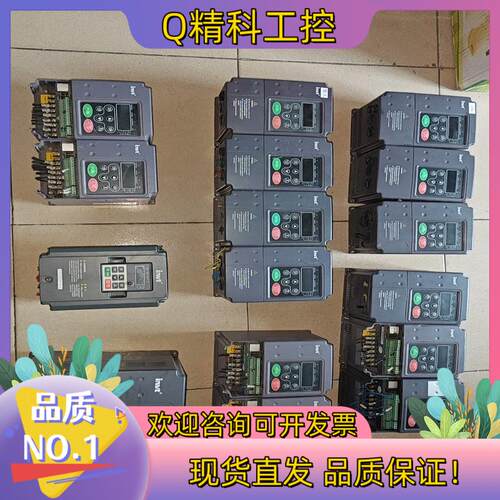 现货英威腾变频器