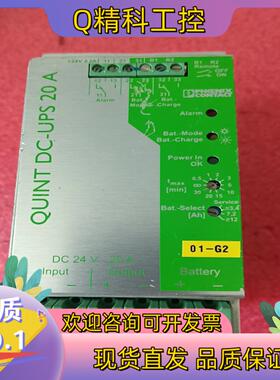 现货2866239QUINT -DC-UPS24DC/20