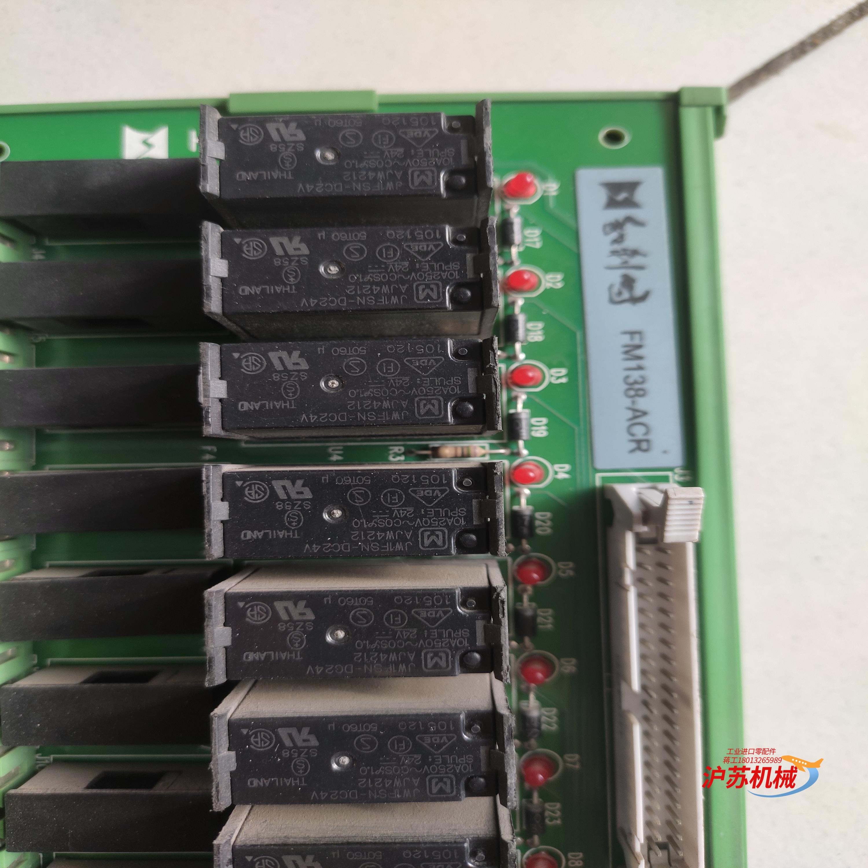 和利时FM138ACR三块，FM138ACC一块。的，实