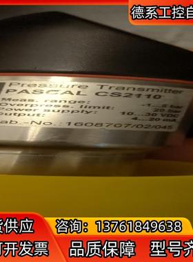 全新原装LABOM 液位计PASCAL CS CS2110