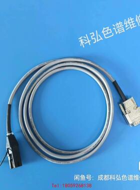 【非标价】安捷伦丹尼气相7694E/G1888顶空触发信号数据线86.