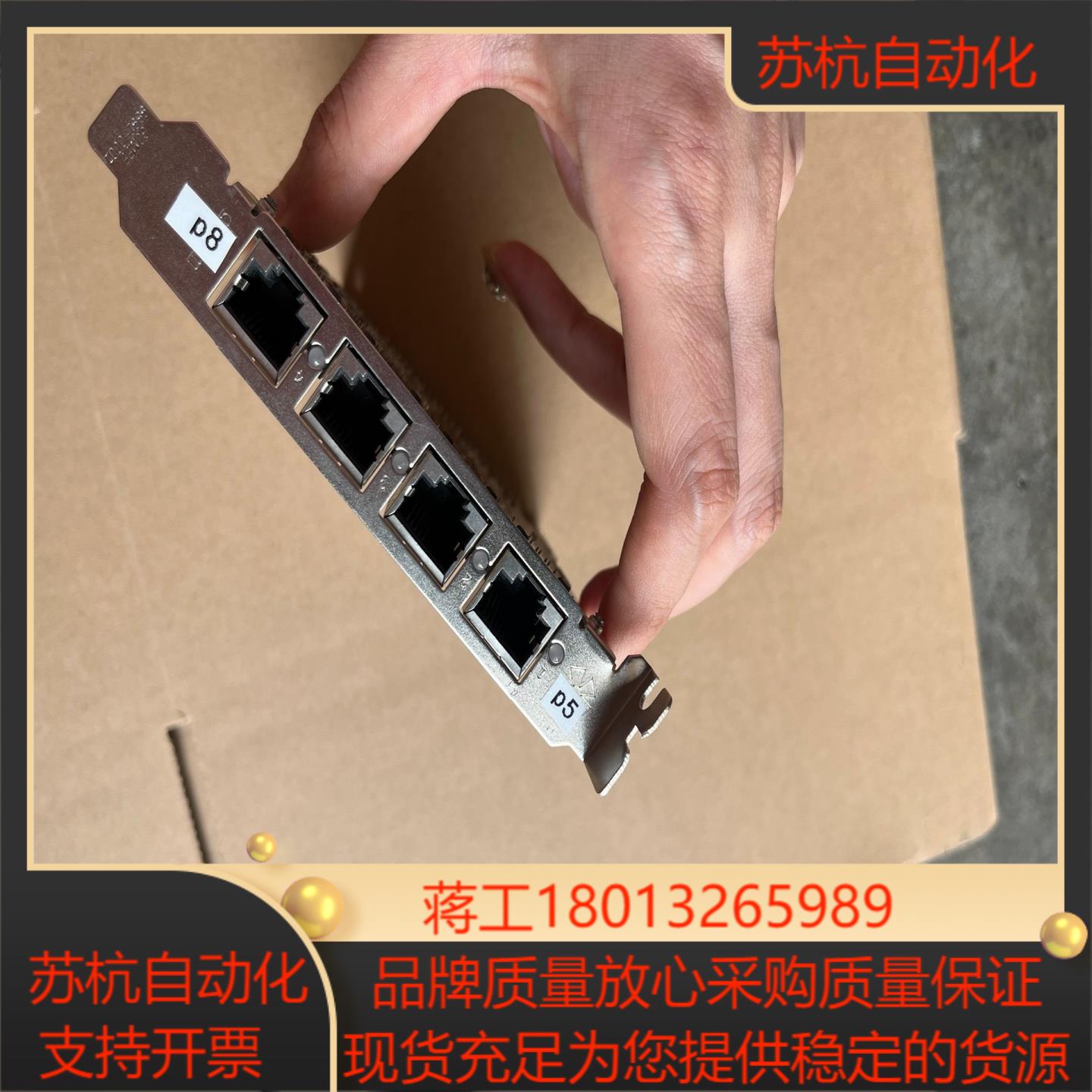 Asterisk digium TE420 PCIe x1