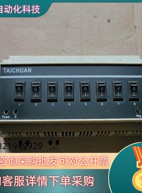 现货TAICHUAN太川控制器TC-U9MK-S-08-10-K