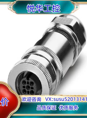 原装菲尼克斯 SACC-M12FS-5CON-PG 7-SH -议