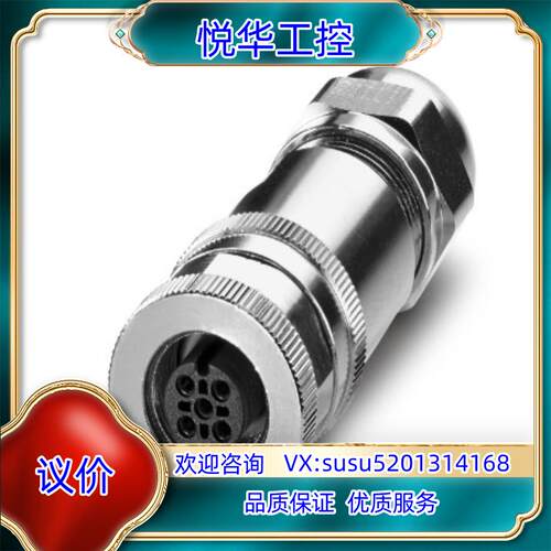 原装菲尼克斯 SACC-M12FS-5CON-PG 7-SH -议