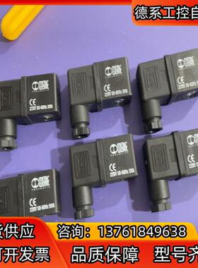 麦特沃克 METALWORK 线圈220V  50-60Hz