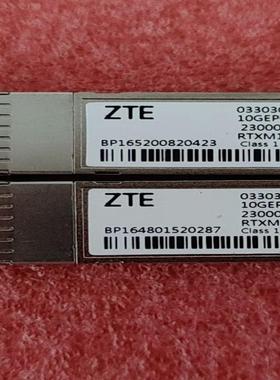 ZTE中兴10GEPON-ONU-PR U3 光模块，033