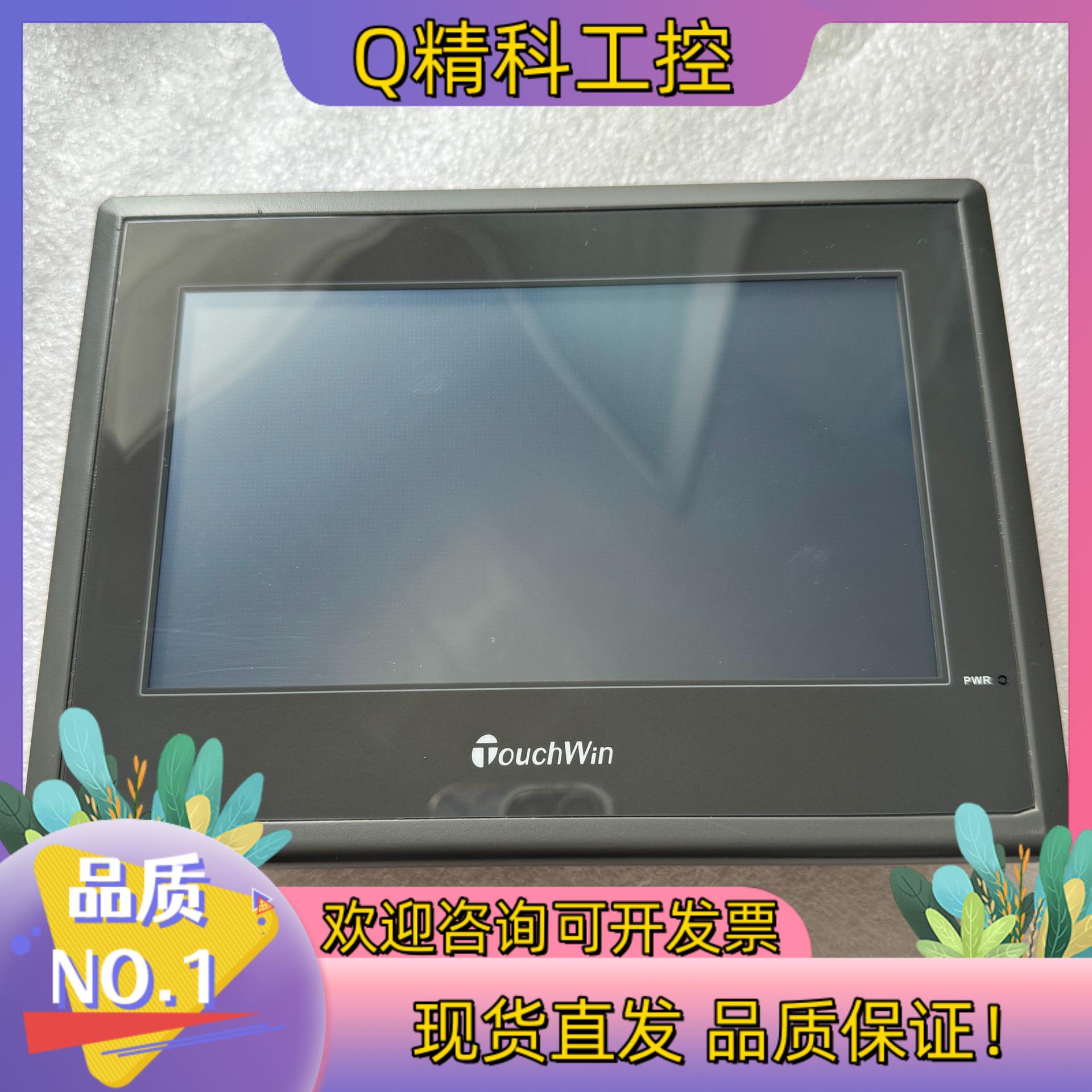 现货信捷触摸屏TG765-MT