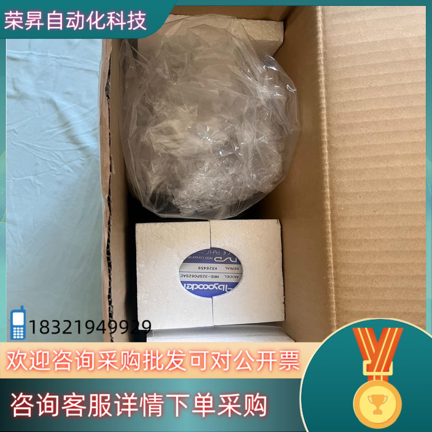 现货NSD编码器MRE-32SP062SAC全新请