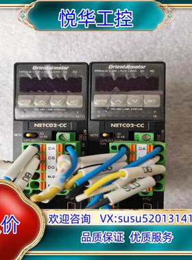 原装东方马达驱动器NETC02-CC   CC-Link东方 网议