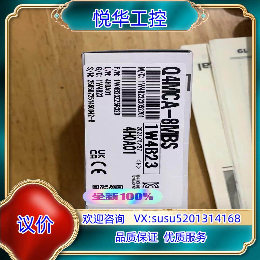 原装Q4MBA-8MBS 全新原装 议,摩托车/装备/配件,船舶配件,淘宝优惠券,粉丝福利购,淘宝优惠卷