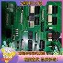 现货PCB电路板 私聊 印刷线路板激光开孔器主板