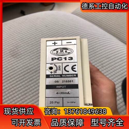 GESINT继电器PC13，压力继电器外观还行缺卡筘。