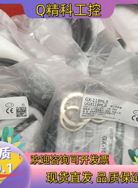现货全新原装GX-118MLB UGX118MLB剩