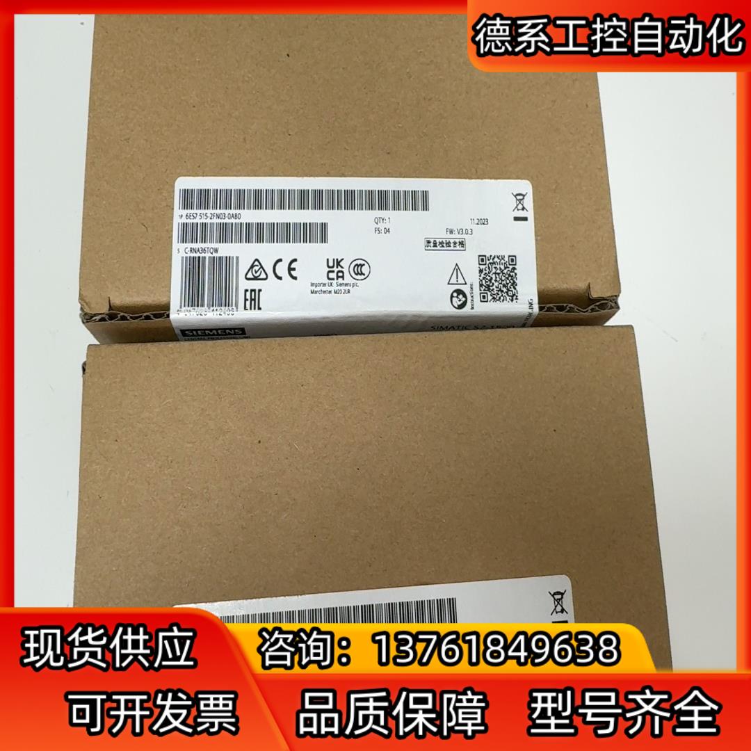 6ES7 515-2FN03-0AB0 图片为 全新