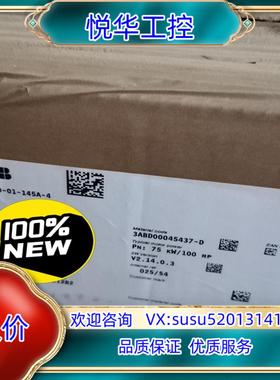 原装全新ACS580-01-145A-4议