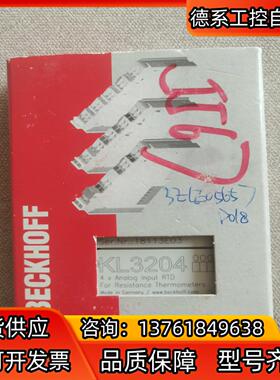 倍福KL3204-0000 , 全新原装，需要的私聊我！