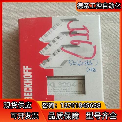 倍福KL3204-0000 , 全新原装，需要的私聊我！