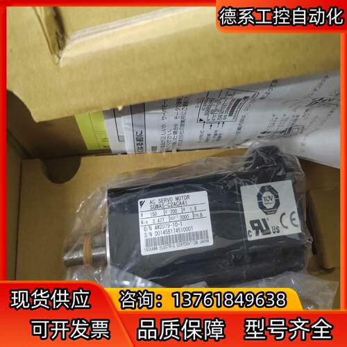 SGMAS-C2ACA41全新安川电机