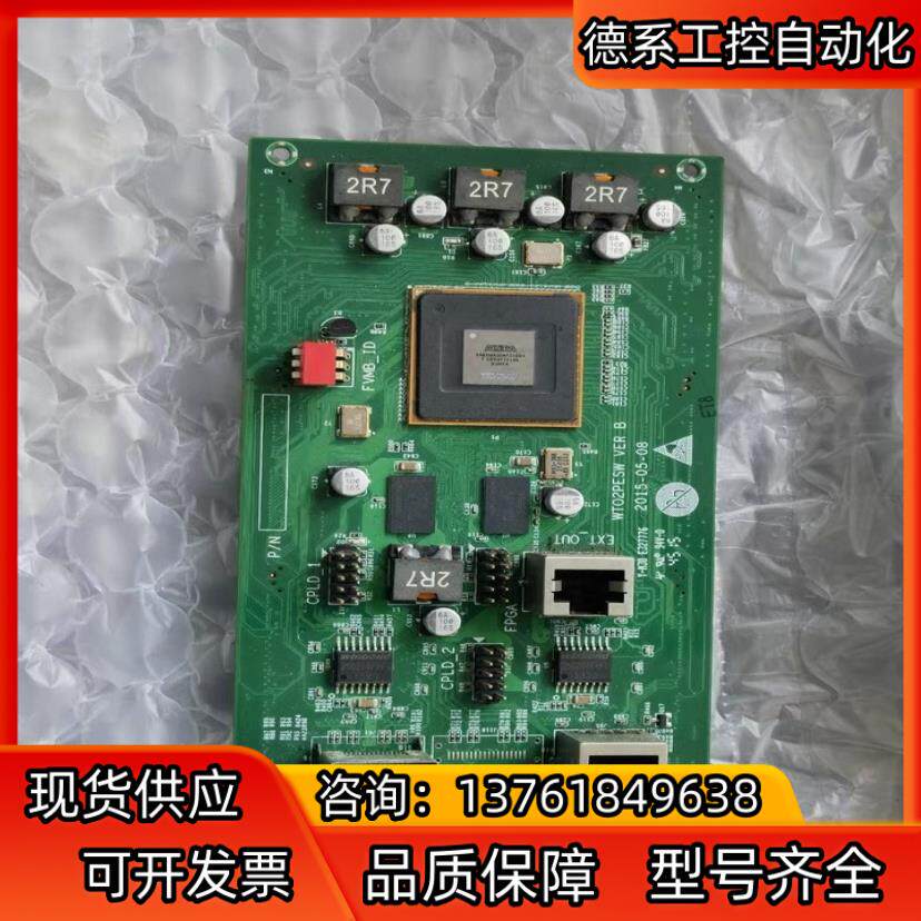 WT02PESW VER B 阿特拉5AGXMA3D4F31