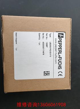 （请询价）倍加福UC2000-F42-E5-V15货号133987有2议价