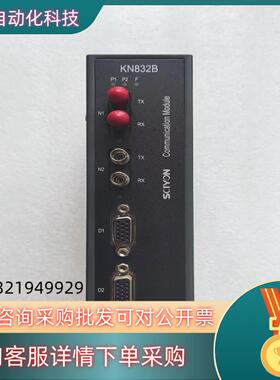 现货南京科远交换机模块 KN832B KN831A KN831C