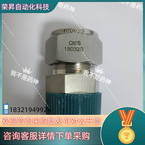 现货飞托克SS-CM-FL12-NS12