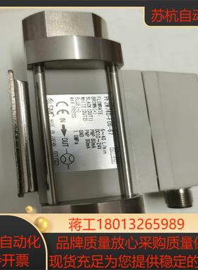 全新PF2W740-F06-67计