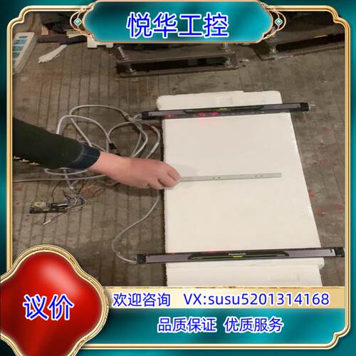 原装产新款安全光栅SF4B-H16CA-J05 （7议