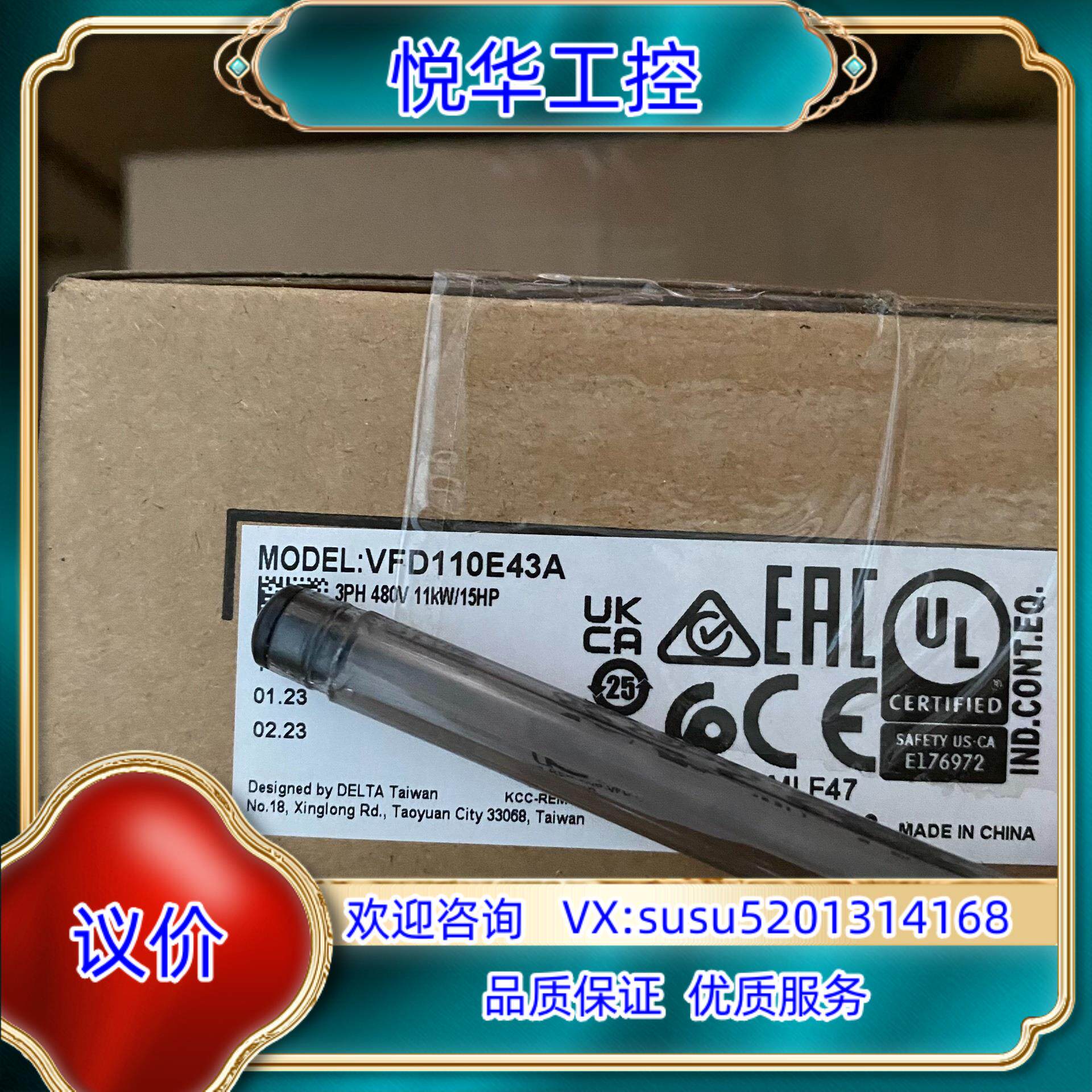 原装全新原装，VFD110E43A议