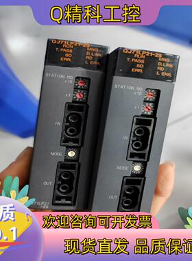 现货模块QJ71LP21-25实图拍摄功能正常150一