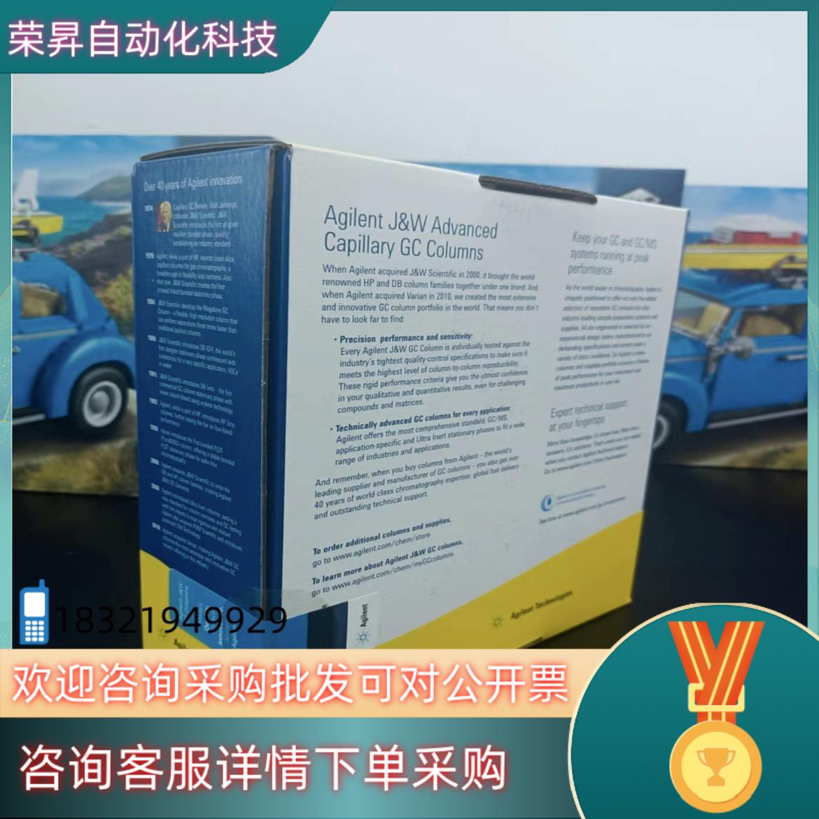 现货安捷伦超高惰性色谱柱DB-35MSUI 122-3832U