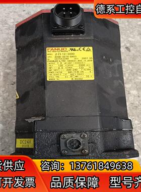 A06B-0078-B403，照片，线圈出售，配件出售