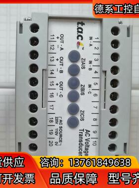 TRANSDUCER 变送器TAC-V3-V3P203，输入