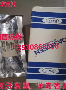 原装供应GLFPF3101VMM4 过滤器