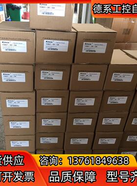 KINCO/步科电机驱动一体机YIS57-20-CA 实物实