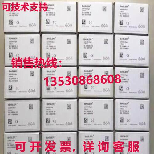 Basler acA720-290gc  工业相机库存现货