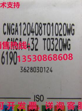 CNGA120408T01020WG CNGA432T0320WG 硬质合金车削插入级 6190 8