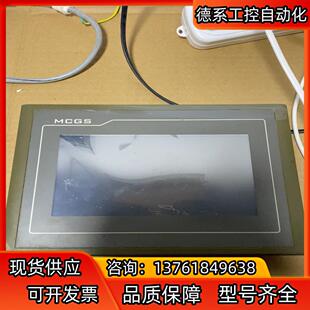 功能正常 实拍图 TPC7062KS 昆仑通态触摸屏