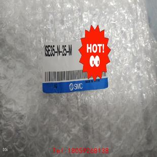 SMC 日本产 ISE35 非标价