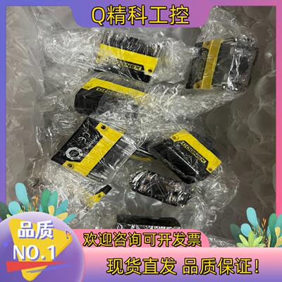 现货COGNEX康耐视读码器DM70S