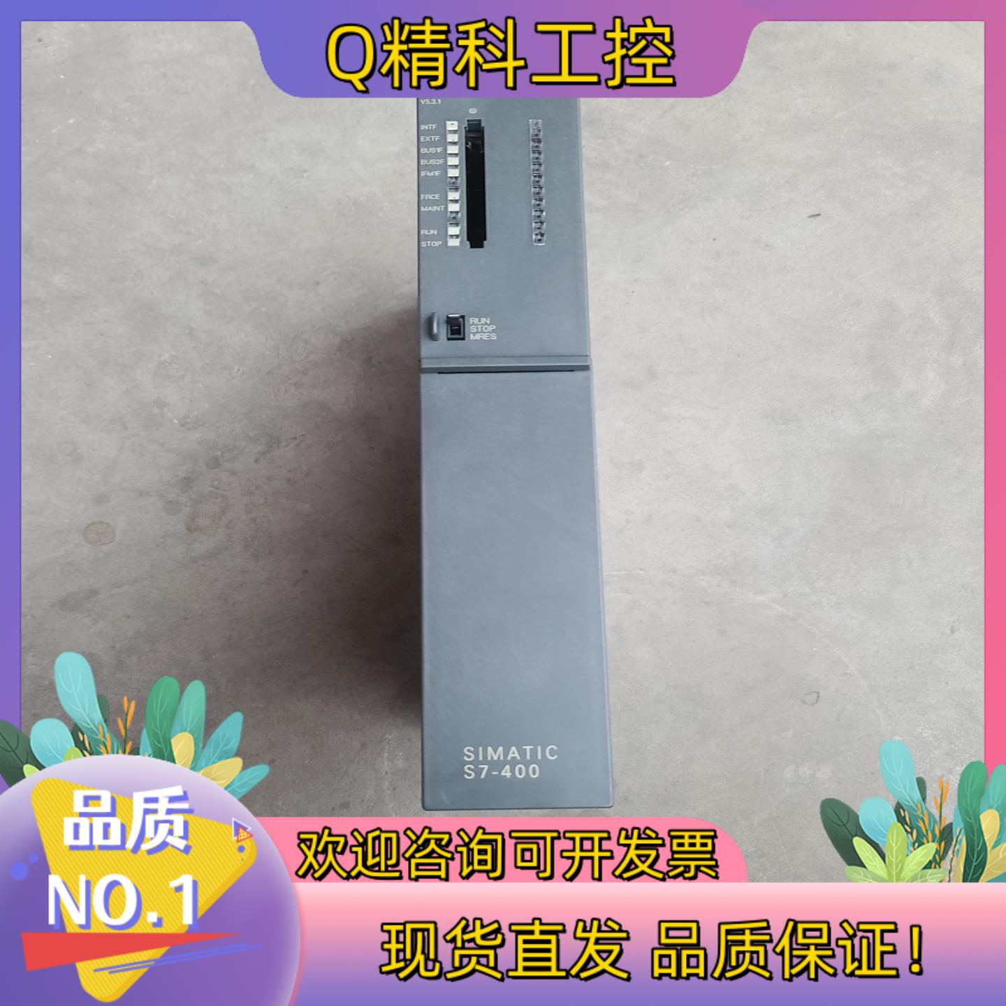 现货414-3XM05-0AB0CPU414-3充新成色外观
