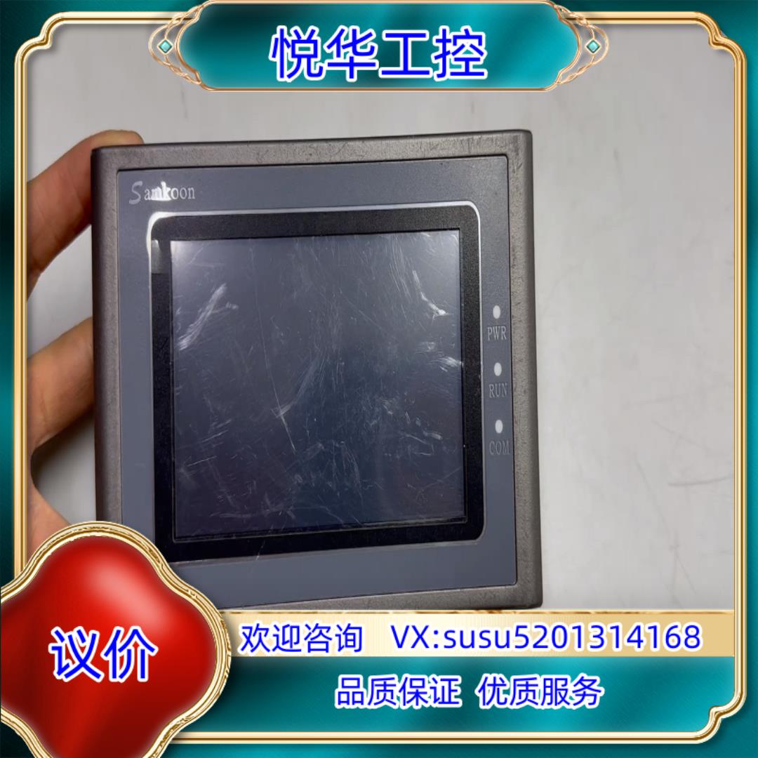 Samkoon显控一体机触控屏GC-043-16M4AI-C议价