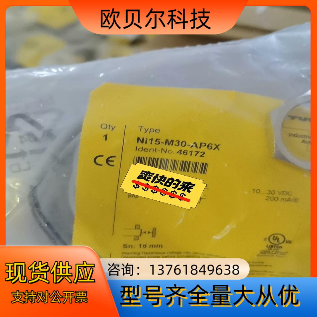 图尔克Ni5-M30-AP6X